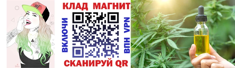 Наркота Железногорск Амфетамин  Бошки Шишки  МЕФ  ГАШИШ  СОЛЬ 
