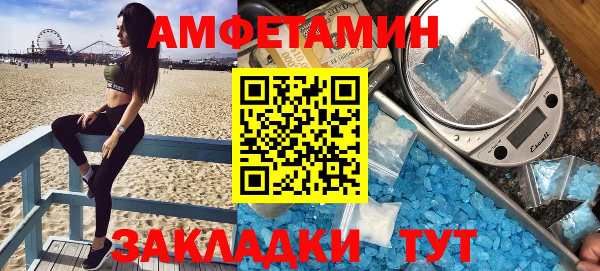 Железногорск  Amphetamine  OMG ссылки  АМФ 98%  Вход с VPN 