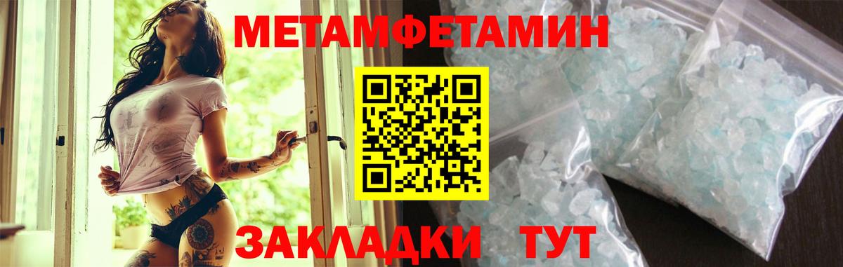 Amphetamine 97%  АМФЕТАМИН  Железногорск 
