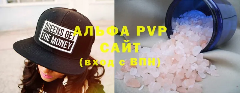 A-PVP Crystall Железногорск
