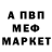 МЕТАДОН кристалл Max Kilo