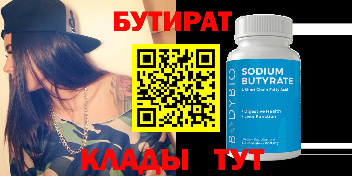 Железногорск  Марихуана  Alpha-PVP  Масло THC  ЛЁД  Вход с VPN  Гашиш  Лсд 25  Мефедрон  Кокаин  Гарик 