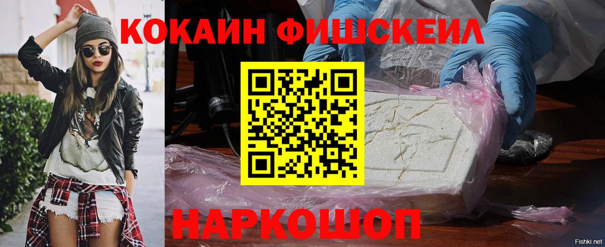 КОКАИН Боливия Железногорск