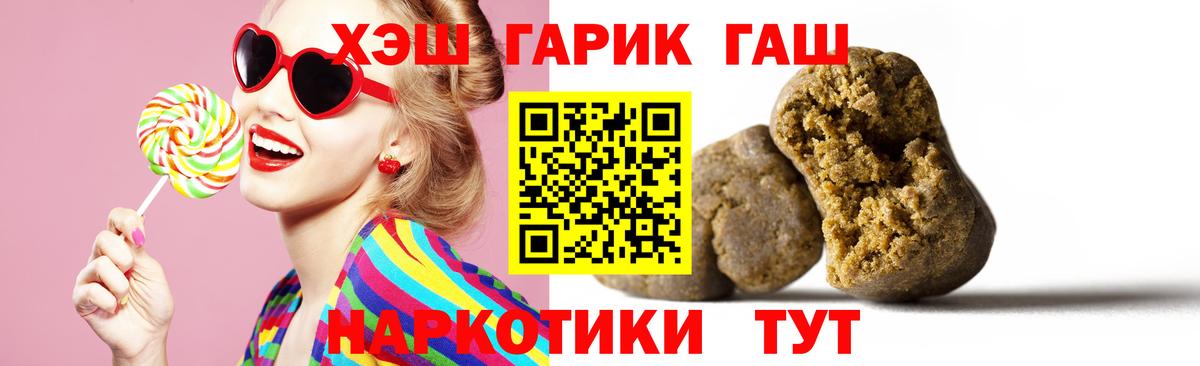 ГАШ Изолятор Железногорск