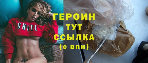 бутик Краснослободск