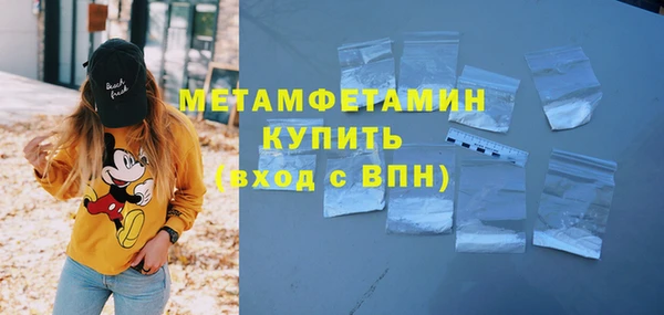 бутик Краснослободск