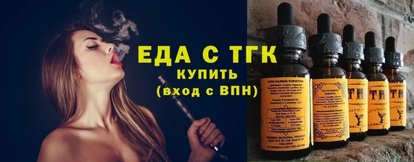 ECSTASY Красноперекопск