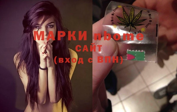 ECSTASY Красноперекопск