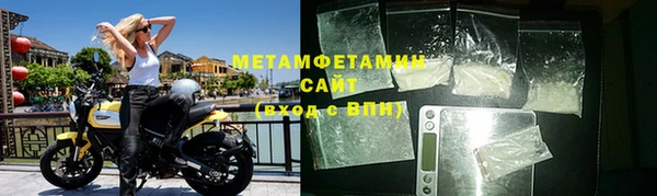 бутик Краснослободск