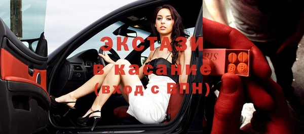 ECSTASY Красноперекопск