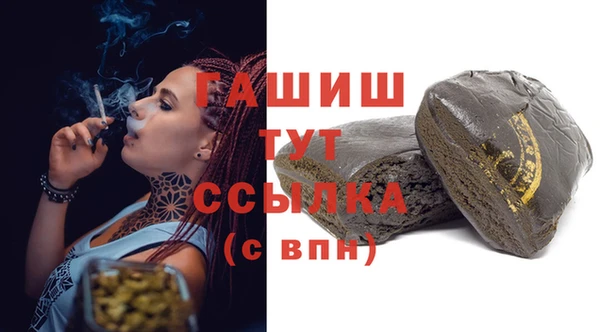 бутик Краснослободск