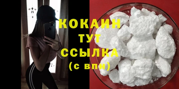 бутик Краснослободск