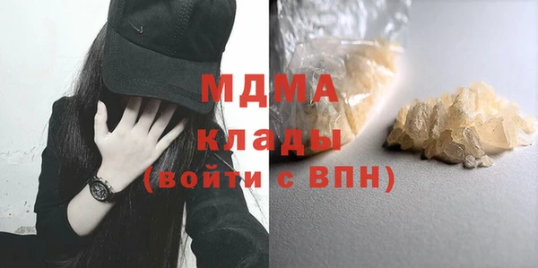 бутик Краснослободск