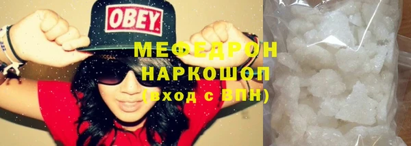 бутик Краснослободск