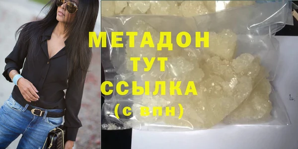 шишки Краснотурьинск