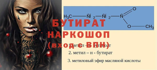 ECSTASY Красноперекопск