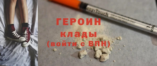ECSTASY Красноперекопск