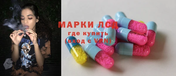 ECSTASY Красноперекопск