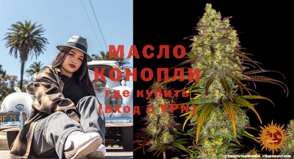 ECSTASY Красноперекопск