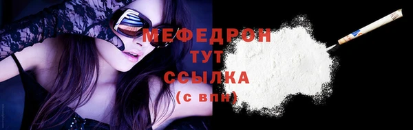 ECSTASY Красноперекопск