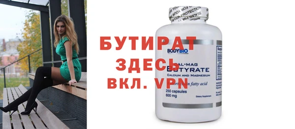 бутик Краснослободск