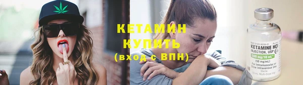 бутик Краснослободск