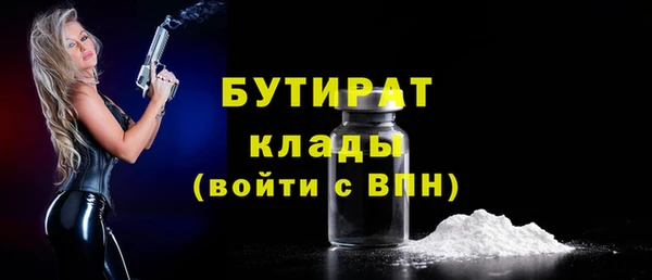 ECSTASY Красноперекопск