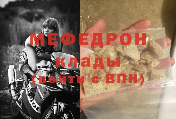 бутик Краснослободск