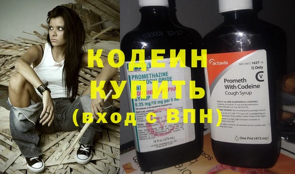 ECSTASY Красноперекопск