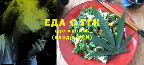 ECSTASY Красноперекопск