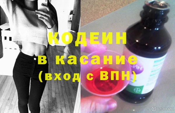 ECSTASY Красноперекопск