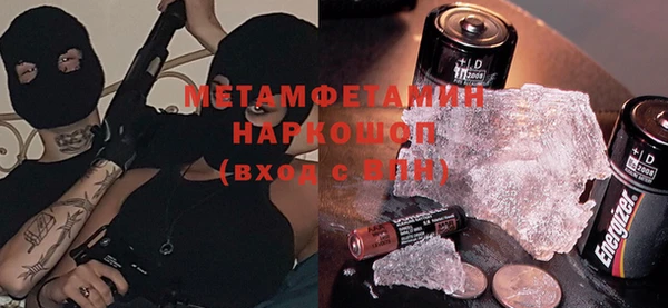 ECSTASY Красноперекопск