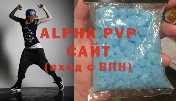 бутик Краснослободск