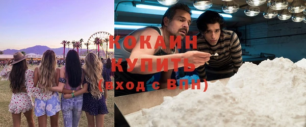 COCAINE Магас