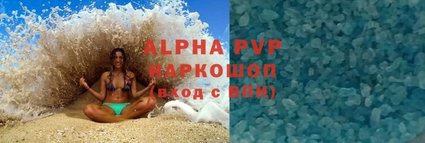 ALPHA PVP Вязьма