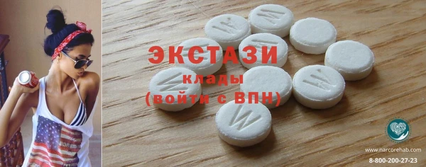 бутик Краснослободск