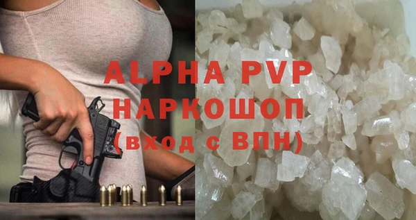 бутик Краснослободск