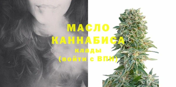 бутик Краснослободск