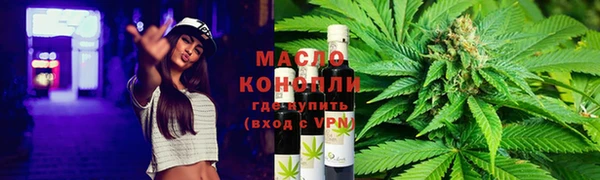 ECSTASY Красноперекопск