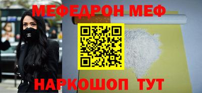 стафф Абинск