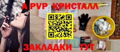 мефедрон VHQ Волжск