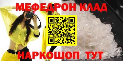 марихуана Волгодонск