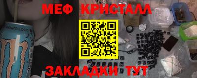 альфа пвп VHQ Волжский