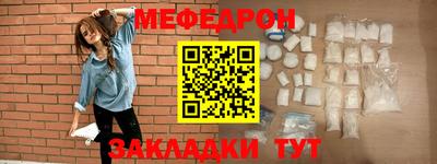 альфа пвп VHQ Волжский
