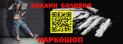 мефедрон VHQ Волжск