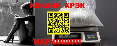 марихуана Волгодонск