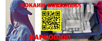 альфа пвп VHQ Волжский