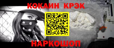 jwh Будённовск