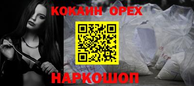 марихуана Волгодонск