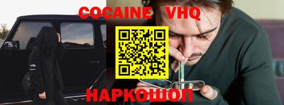альфа пвп VHQ Волжский